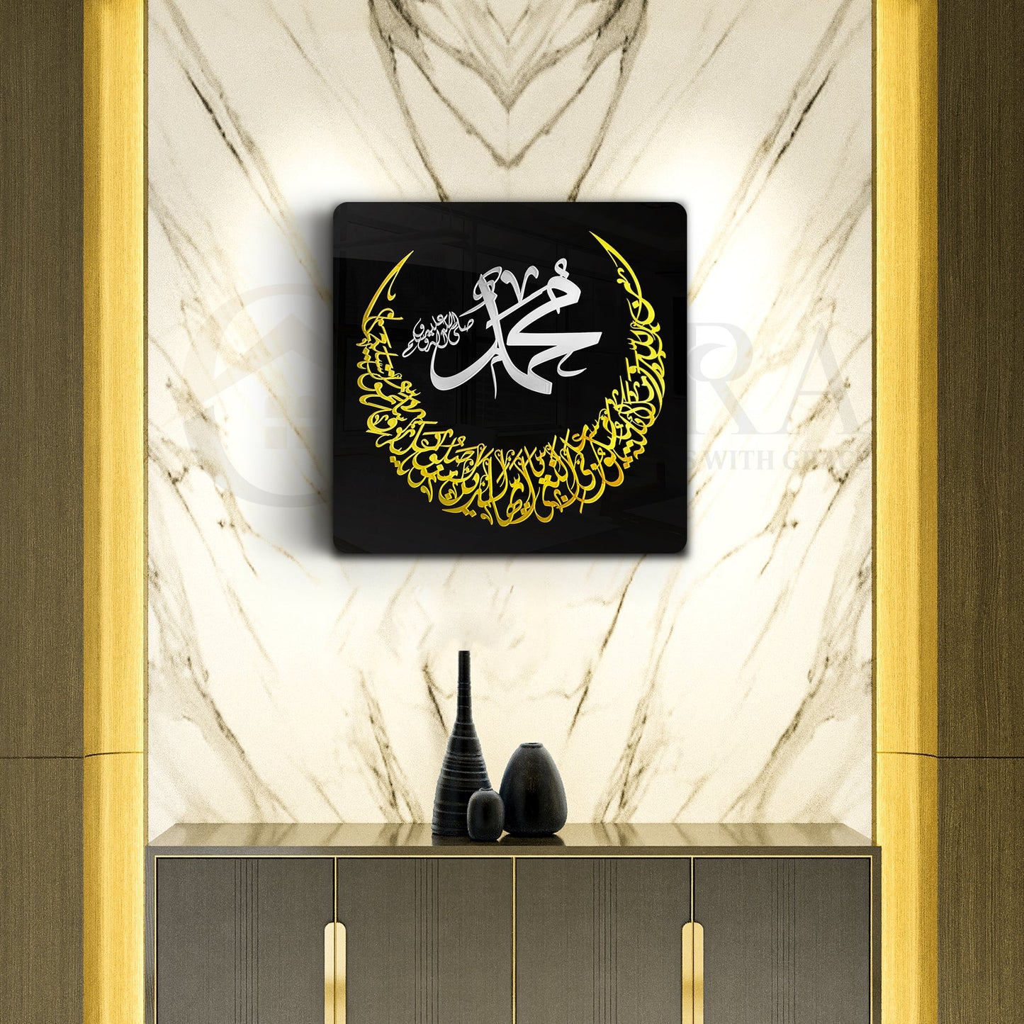 Premium Calligraphy Wall Art - Surah 33 Al-Ahzab, Ayat 56