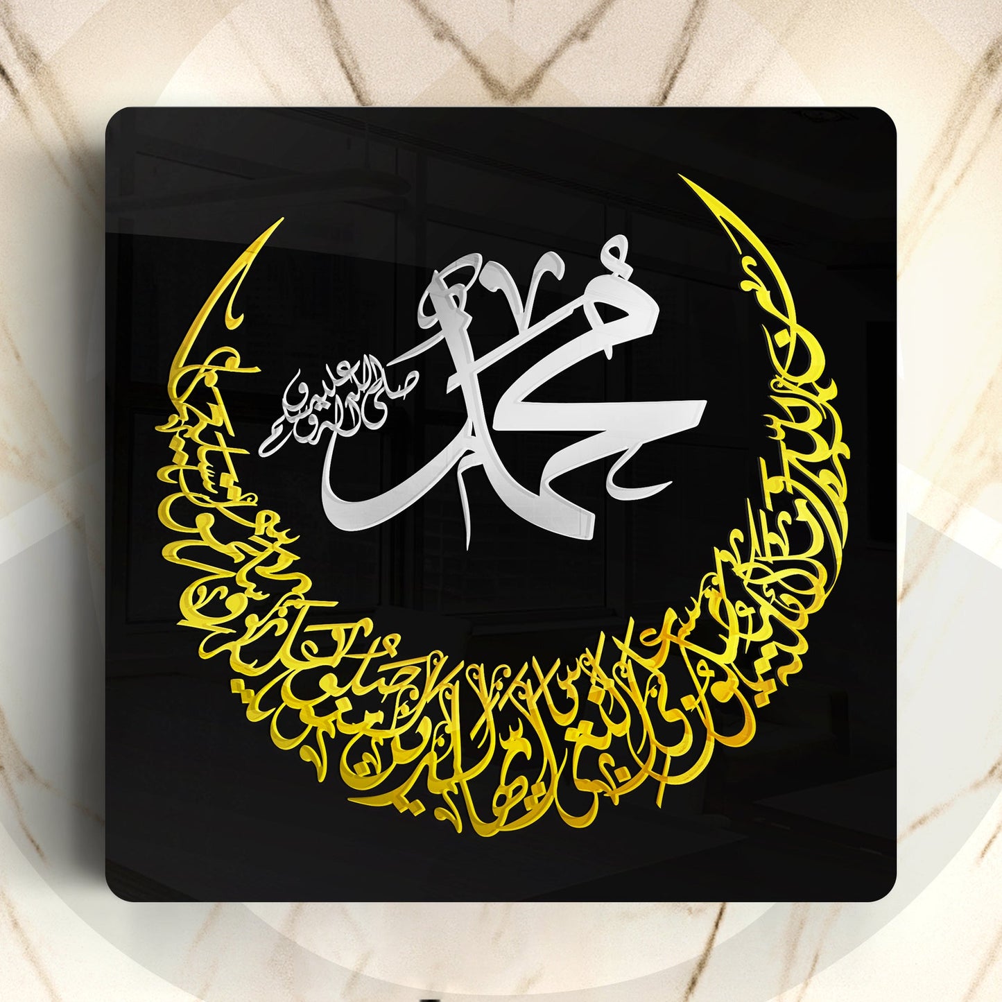 Premium Calligraphy Wall Art - Surah 33 Al-Ahzab, Ayat 56
