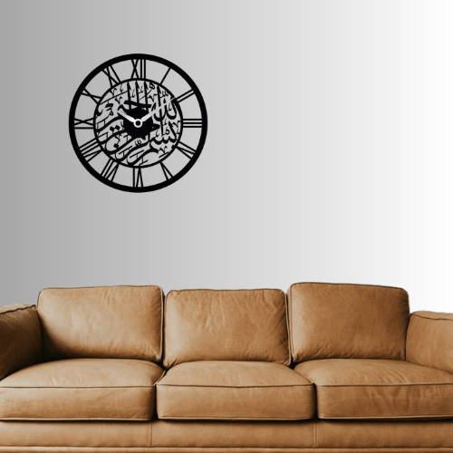 Islamic Wall Clock, Surah Ikhlas, Islamic Wall Art