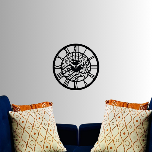 Islamic Wall Clock, Surah Ikhlas, Islamic Wall Art