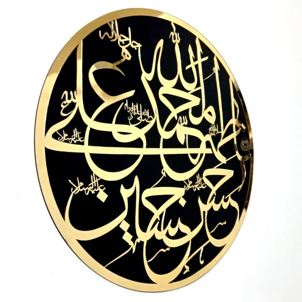 Premium Panjtan Pak Calligraphy - Wall Art