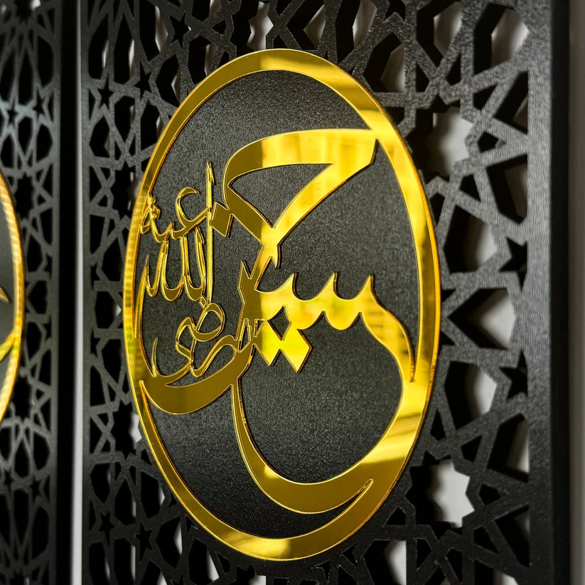 Panjtan Pak Islamic Wall Art Set Of 6 – Ahlul Bayt Calligraphy