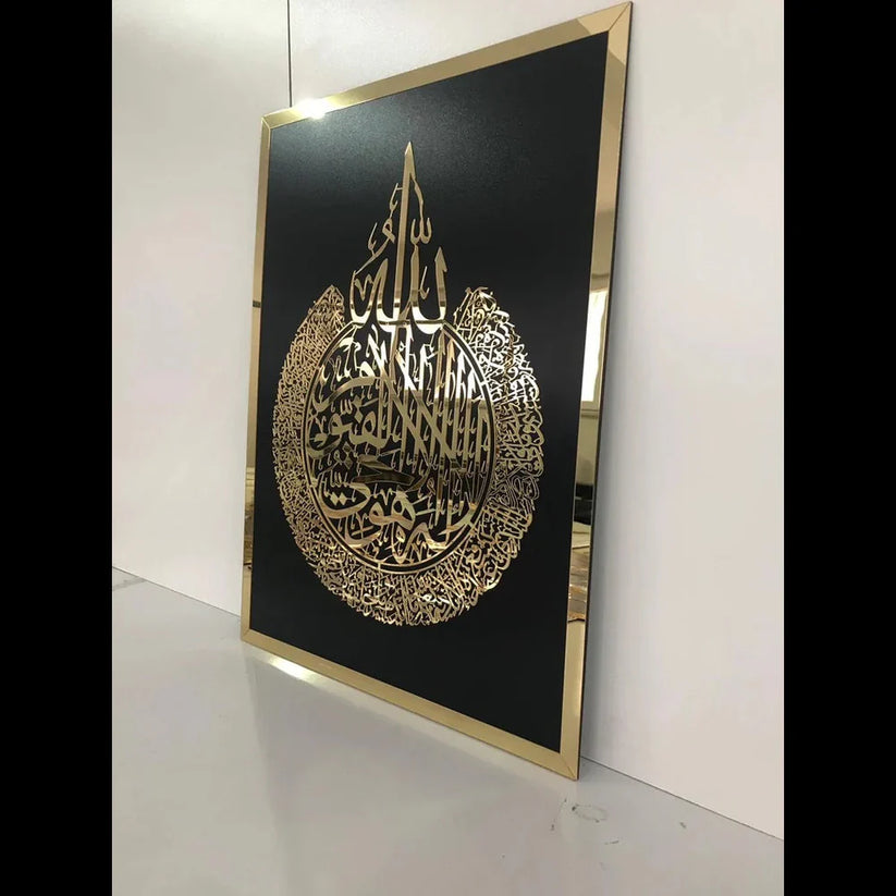 Acrylic Ayat ul Kursi Wall Art – Premium Quality