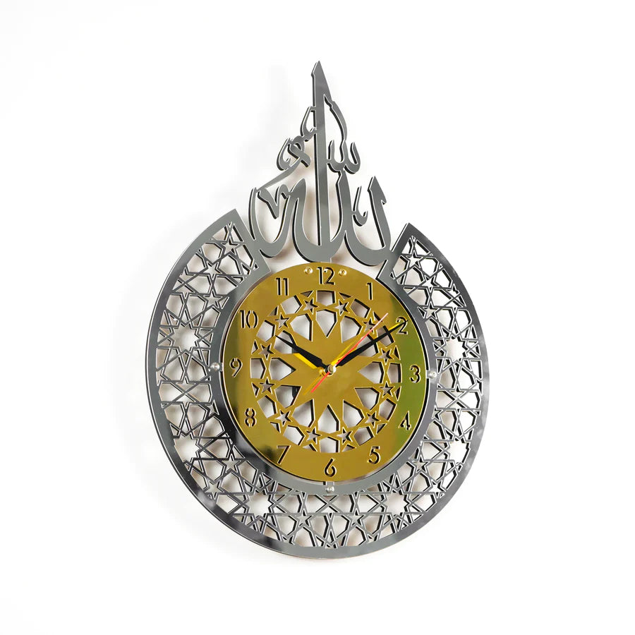 Premium Islamic Wall Clock (Allah)