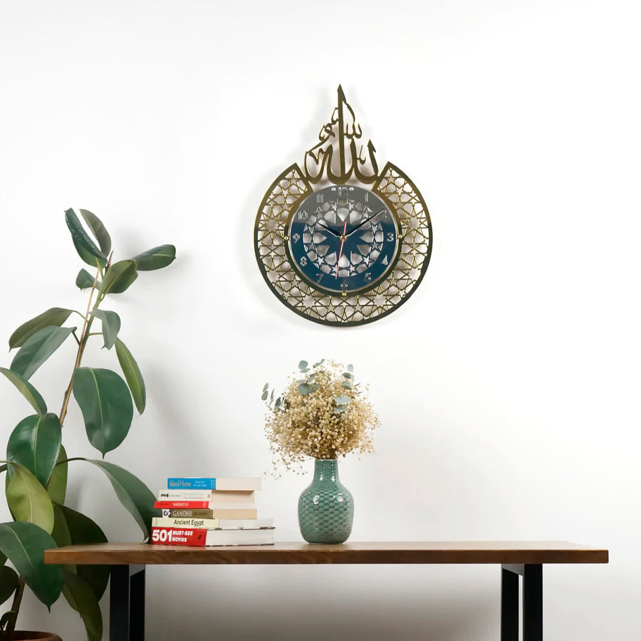 Premium Islamic Wall Clock (Allah)