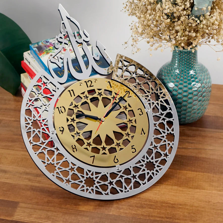 Premium Islamic Wall Clock (Allah)