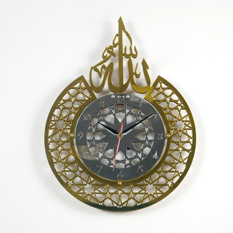 Premium Islamic Wall Clock (Allah)