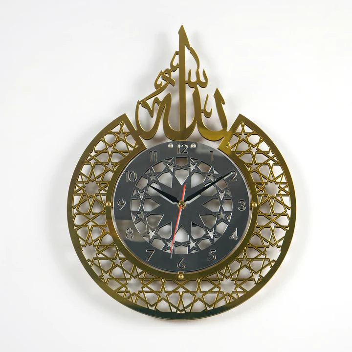 Premium Islamic Wall Clock (Allah)