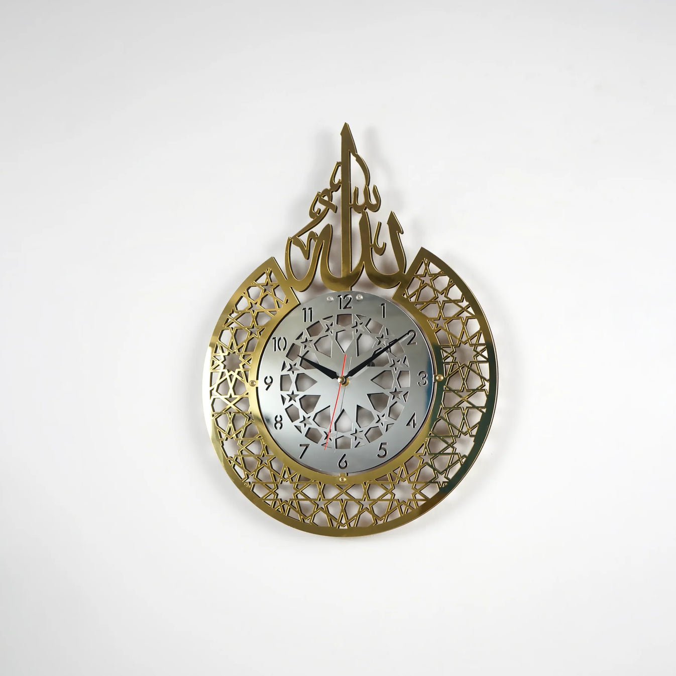 Premium Islamic Wall Clock (Allah)