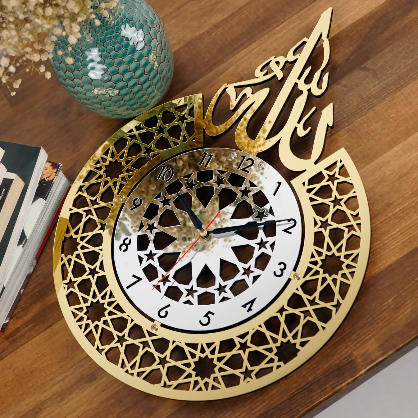 Premium Islamic Wall Clock (Allah)