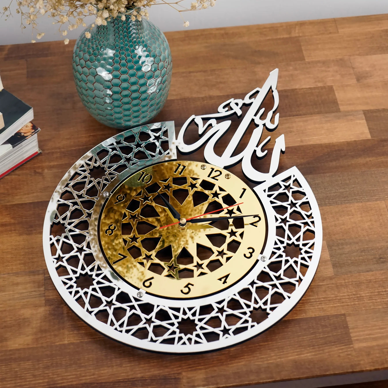 Premium Islamic Wall Clock (Allah)