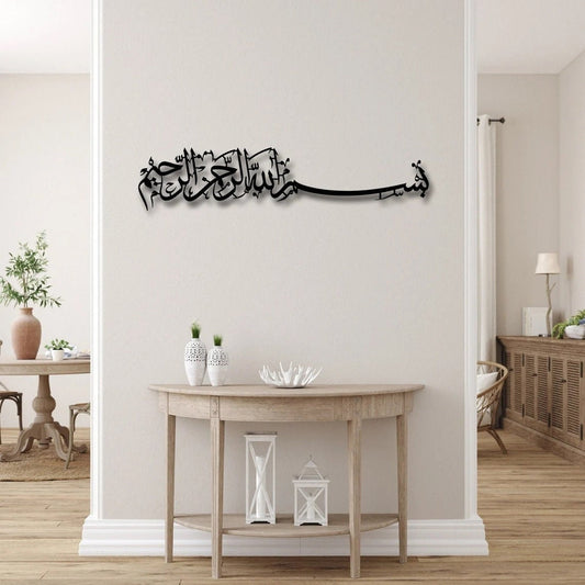 Bismillah Islamic - Wall Art