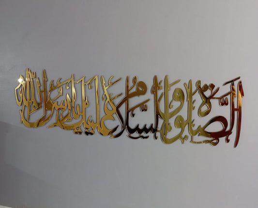 Durood Assalatu Wassalamu Alaika Ya Rasool Allah Wall Art – Acrylic Islamic Calligraphy