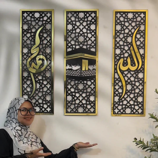 Allah Muhammad Kaaba Wall Sceneries