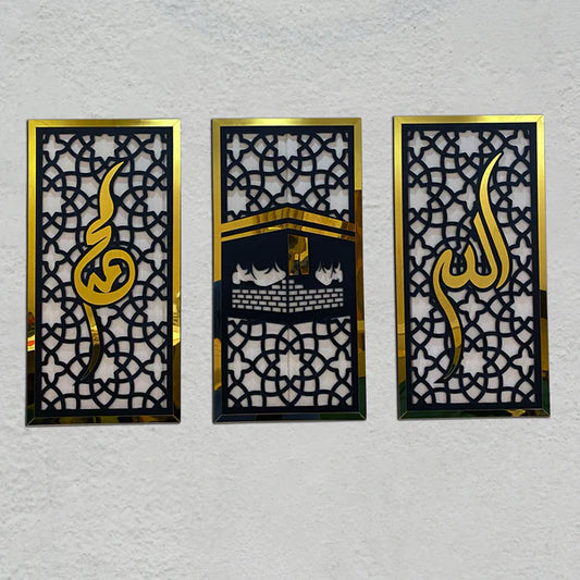 Allah Muhammad Kaaba Wall Sceneries