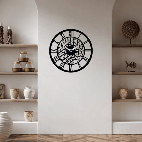 Islamic Wall Clock, Surah Ikhlas, Islamic Wall Art