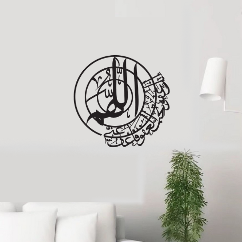 Allahumma Innaka Afuwwun wall Art