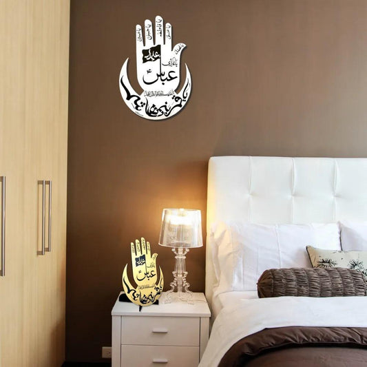 Panjtan Pak Islamic Acrylic Wall Art