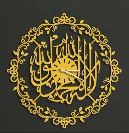 Kalima Shahada Acrylic Wall Clock