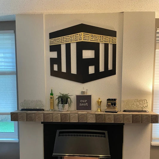 Wooden Acrylic Khana Kaaba, Islamic - Wall Art
