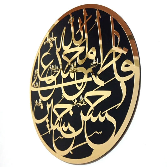 Premium Panjtan Pak Calligraphy - Wall Art