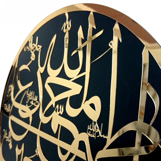 Premium Panjtan Pak Calligraphy - Wall Art