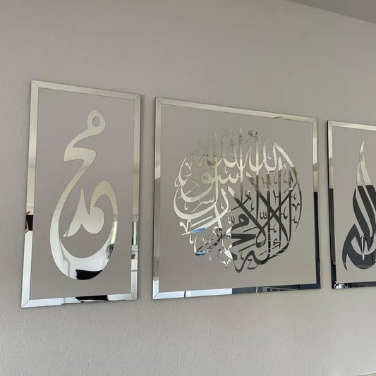 First Kalima, Allah(SWT)  Acrylic Decor