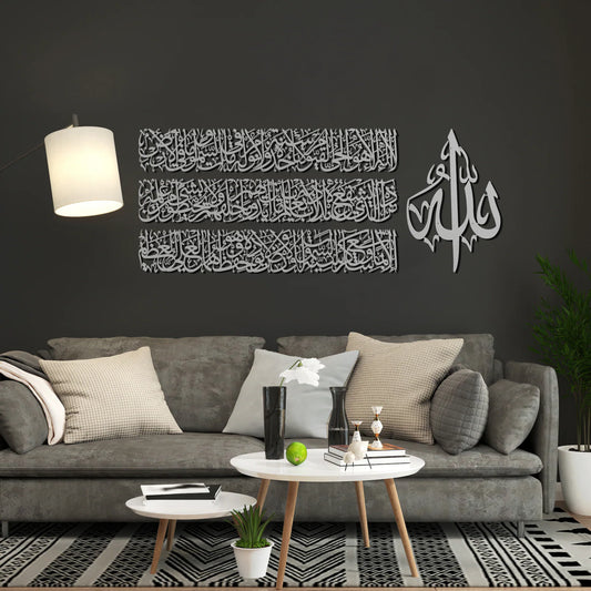 Arabic Calligraphy Holy Quran Art Decor