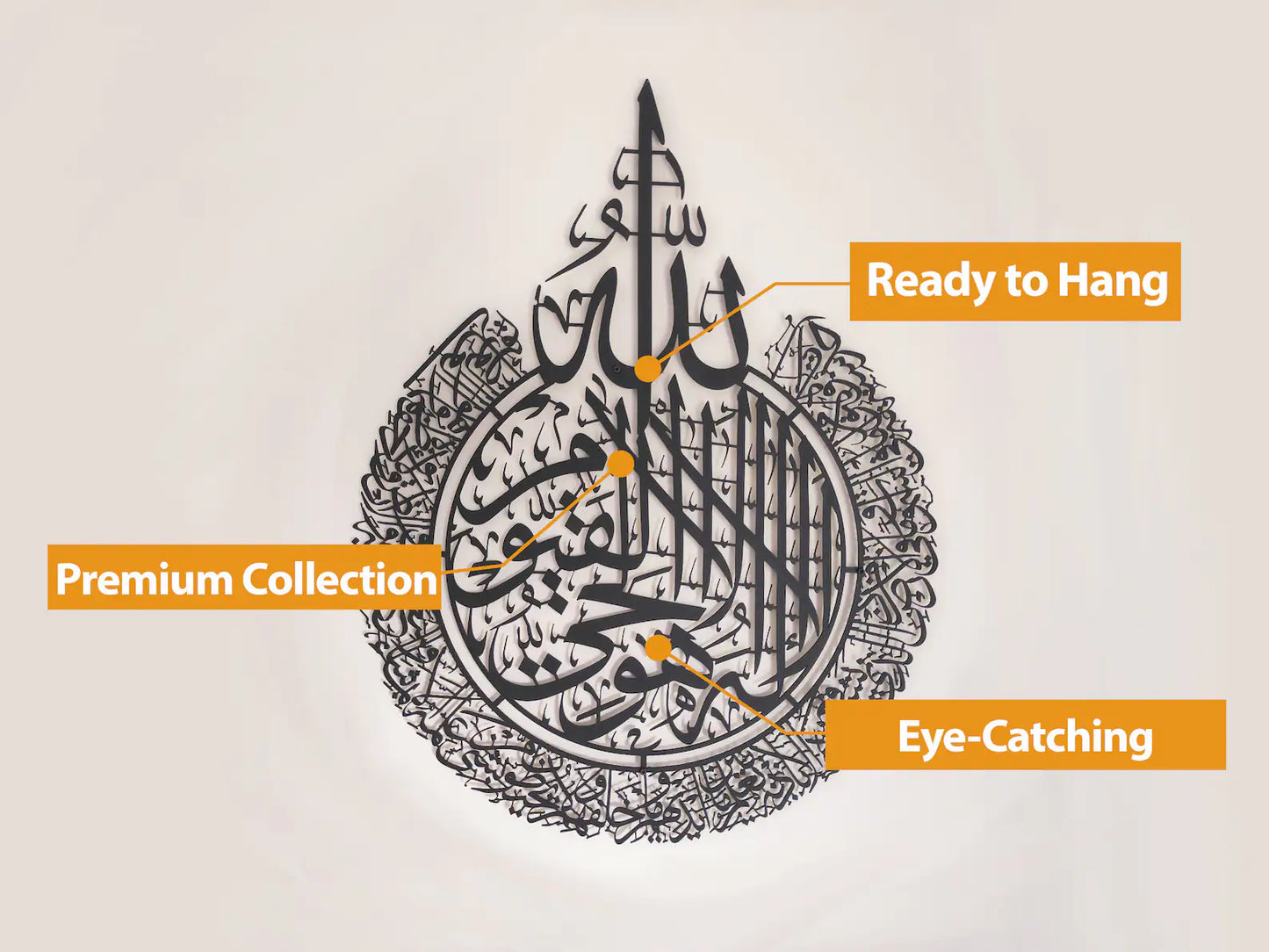 Set of 3 Ayatul Kursi, Surah al-Nas And Surah al-Falaq Islamic Art