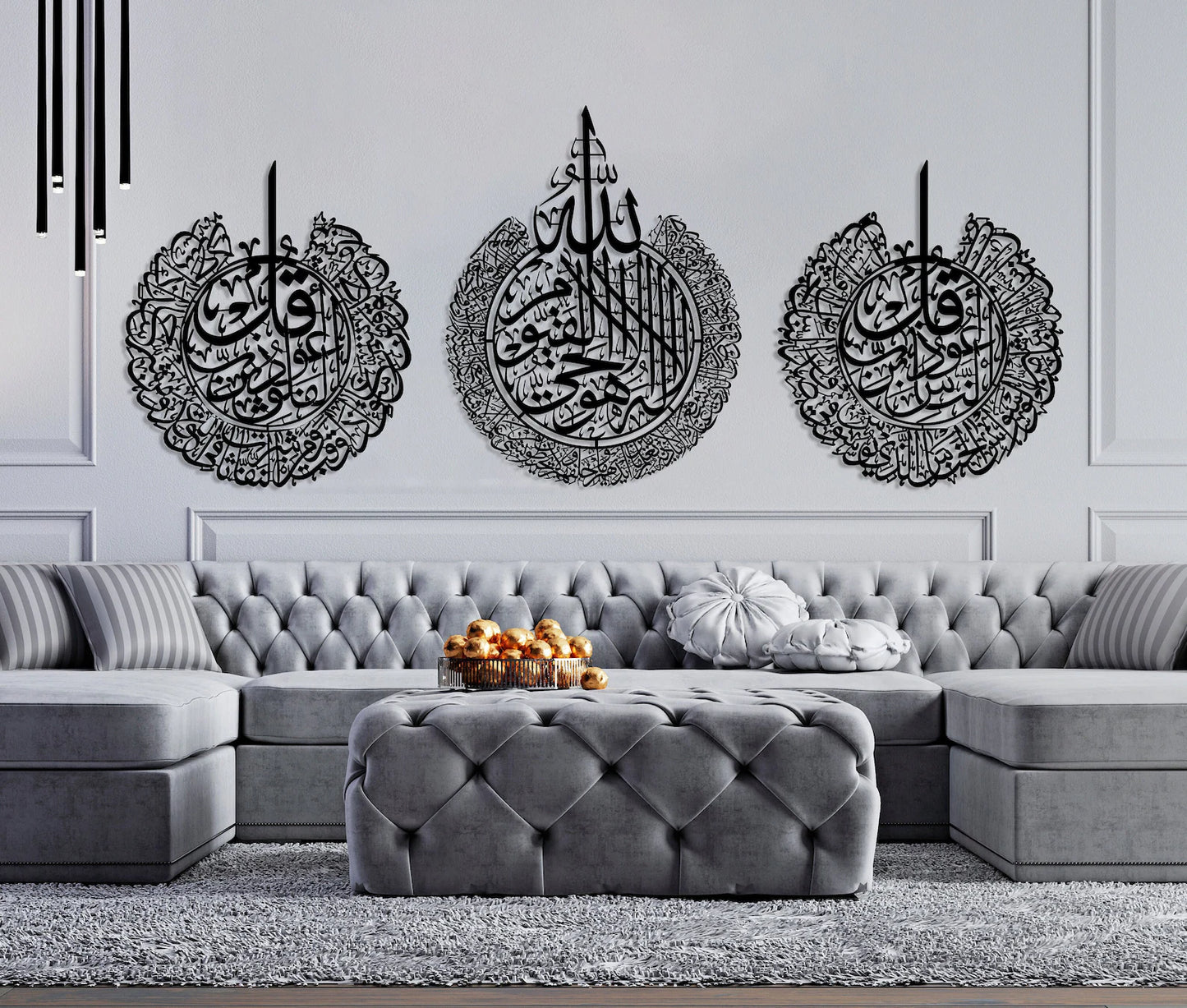 Set of 3 Ayatul Kursi, Surah al-Nas And Surah al-Falaq Islamic Art