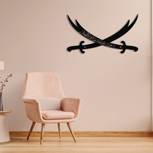 Imam Ali Zulfiqar Sword Symbol - Wall Art