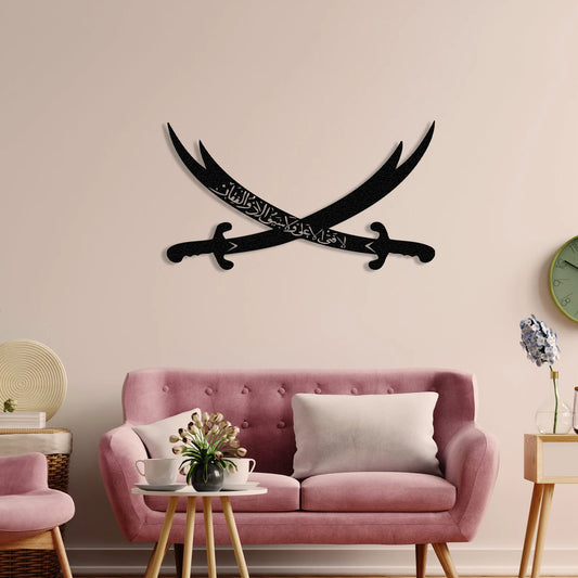 Imam Ali Zulfiqar Sword Symbol - Wall Art