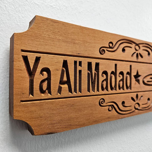 Ya Ali Madad Wall Art