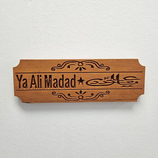 Ya Ali Madad Wall Art