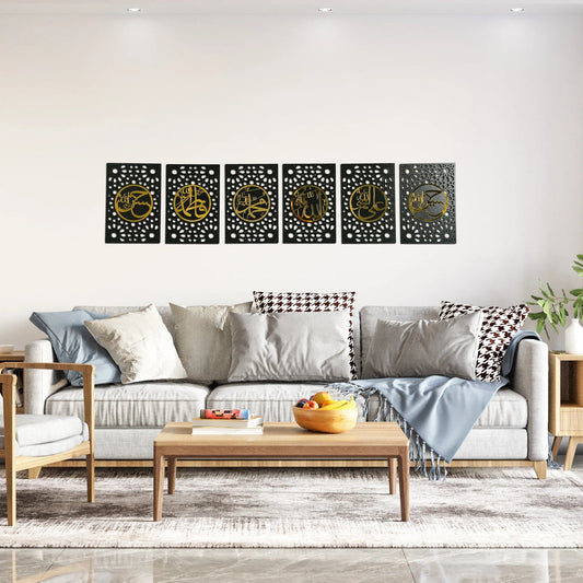 Panjtan Pak Islamic Wall Art Set Of 6 – Ahlul Bayt Calligraphy