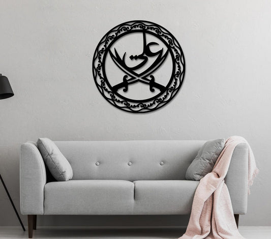 Zulfiqar& Sword of Hz Ali - Islamic Wall Art