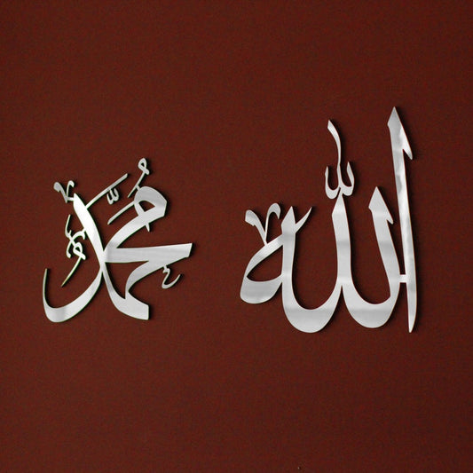 Premium Allah Muhammad SAW Acrylic Islamic Wall Art