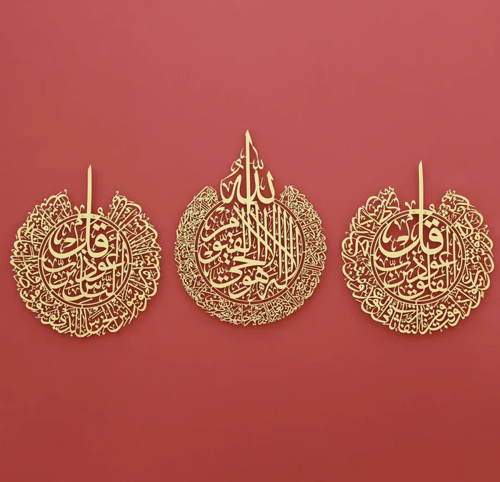 Set of 3 Ayatul Kursi, Surah al-Nas And Surah al-Falaq Islamic Art