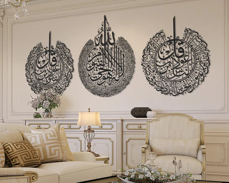 Set of 3 Ayatul Kursi, Surah al-Nas And Surah al-Falaq Islamic Art