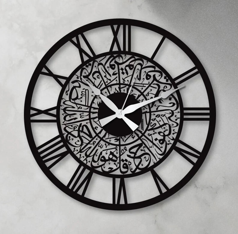 Islamic Wall Clock, Surah Ikhlas, Islamic Wall Art