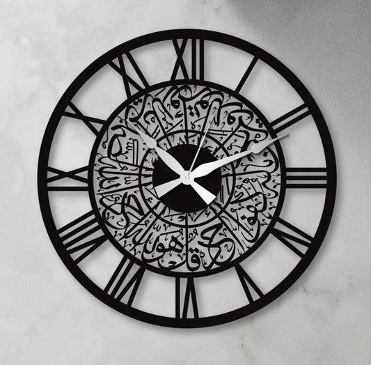 Islamic Wall Clock, Surah Ikhlas, Islamic Wall Art