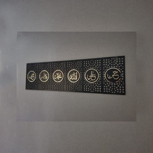 SET OF 6, Panjtan Pak Wall Art