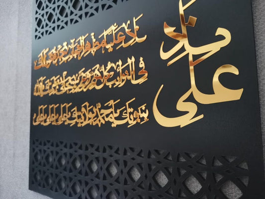 Nad E Ali Wall Art