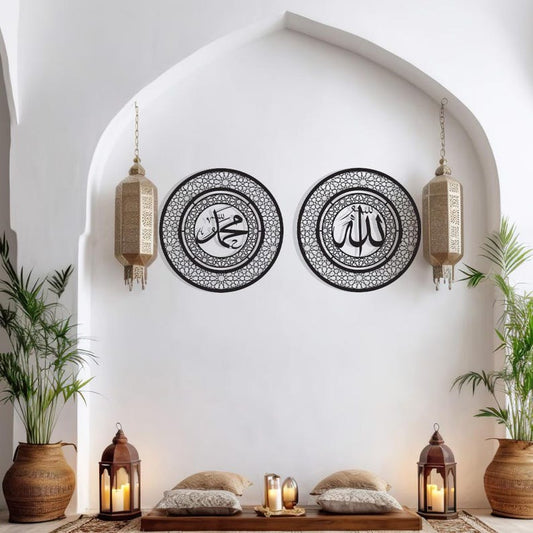 Set of 2 Round Stylish Allah Muhammad SAW Acrylic Islamic Wall Art