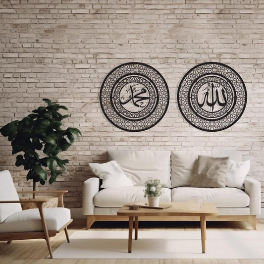 Set of 2 Round Stylish Allah Muhammad SAW Acrylic Islamic Wall Art