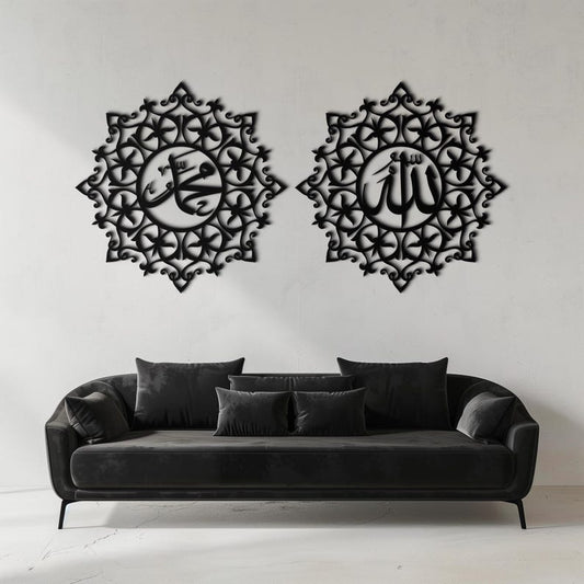 Set of 2 Allah Muhammad SAW Premium Round Acrylic Wall Art