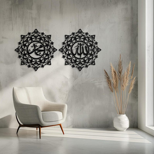 Set of 2 Allah Muhammad SAW Premium Round Acrylic Wall Art