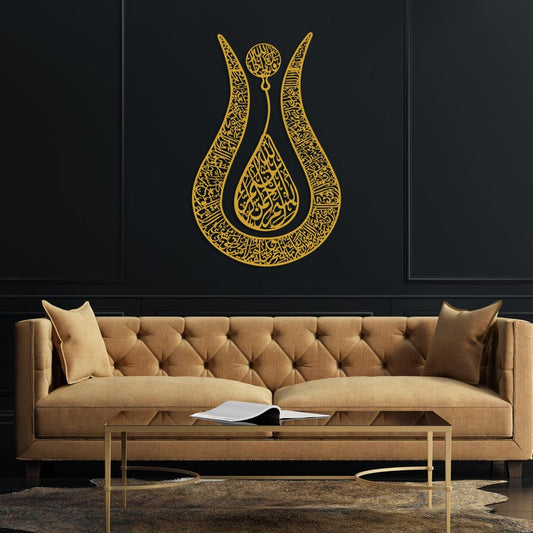 Tulip Shaped Acrylic Islamic Calligraphy Wall Art
