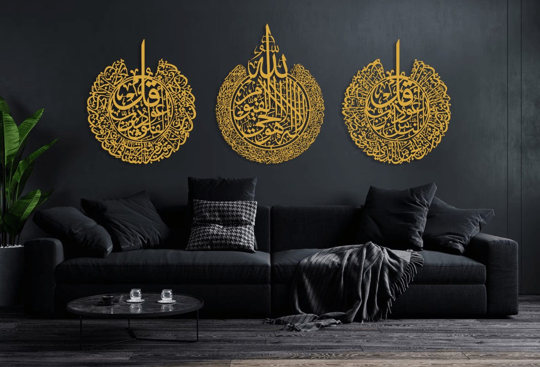 Set of 3 Ayatul Kursi, Surah al-Nas And Surah al-Falaq Islamic Art