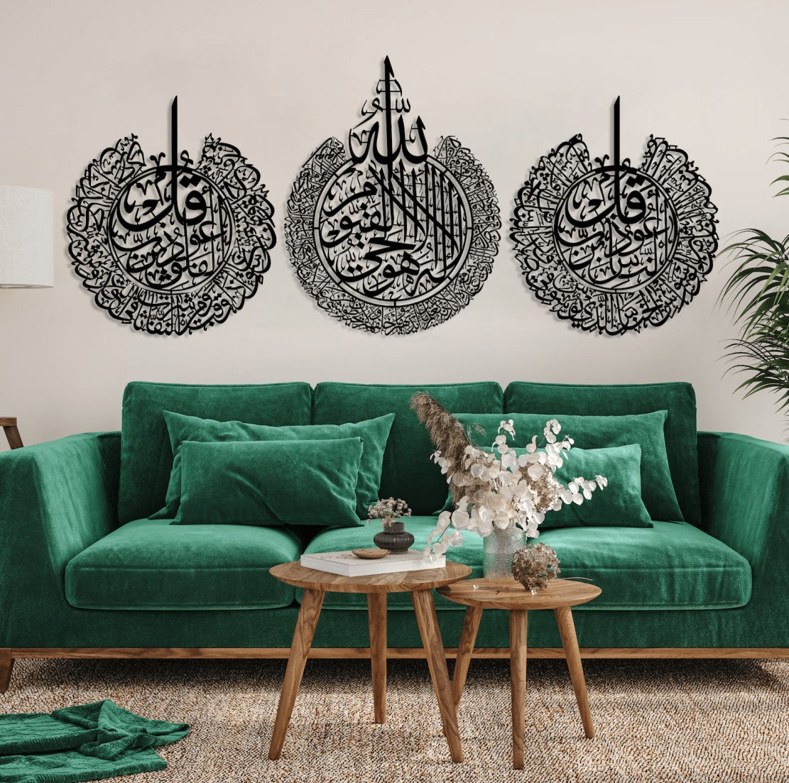 Set of 3 Ayatul Kursi, Surah al-Nas And Surah al-Falaq Islamic Art
